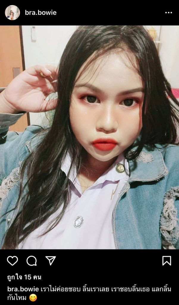 รูปโป๊นักศึกษานมใหญ่